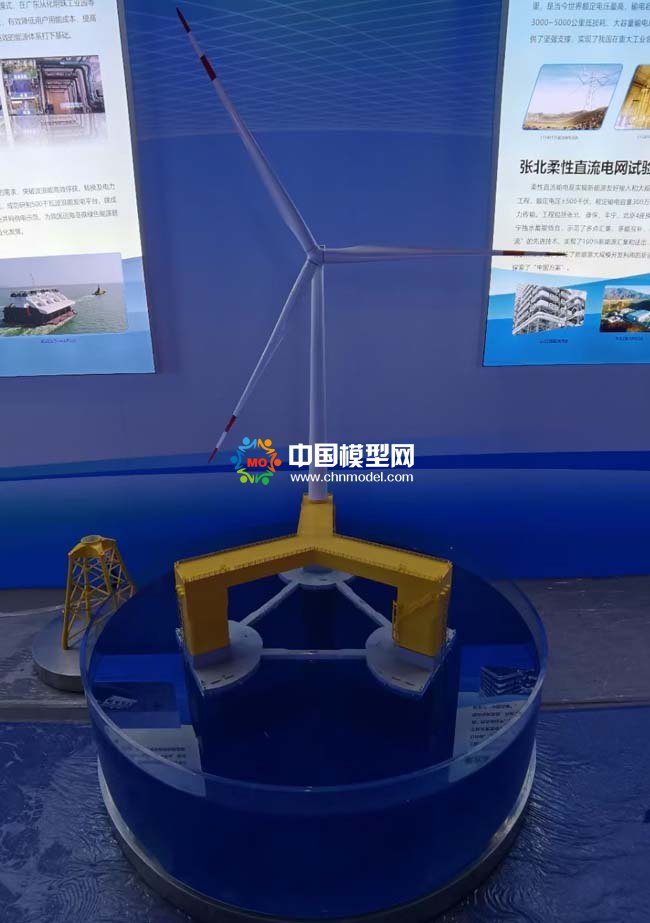 浮式海上風電模型