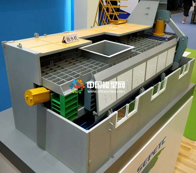 脫水機模型